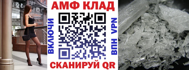 это состав  Лиски  АМФ 97% 