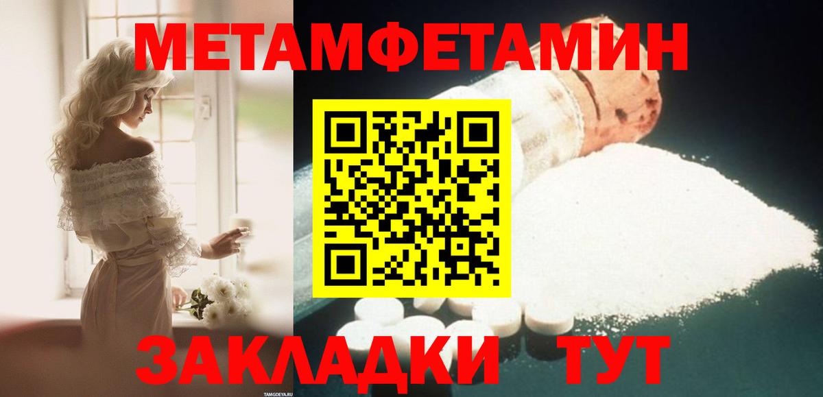 Амфетамин Розовый Лиски