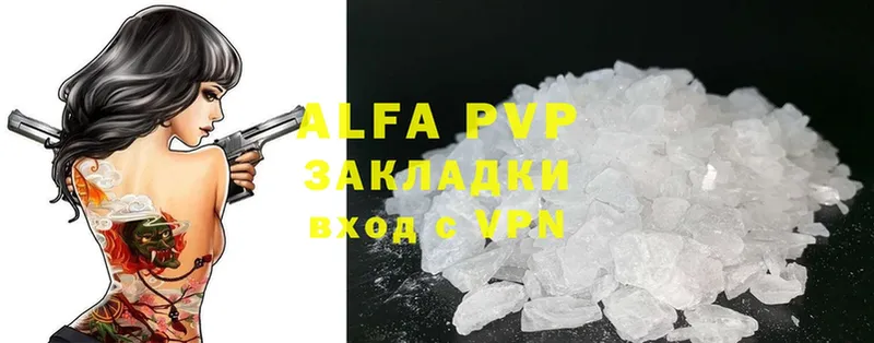 Alpha PVP мука  Лиски 