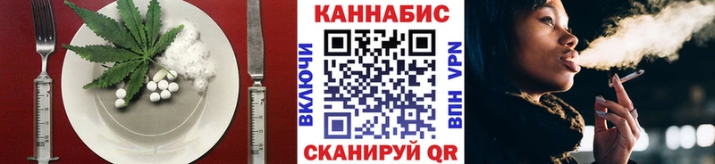 Canna-Cookies конопля  Лиски 