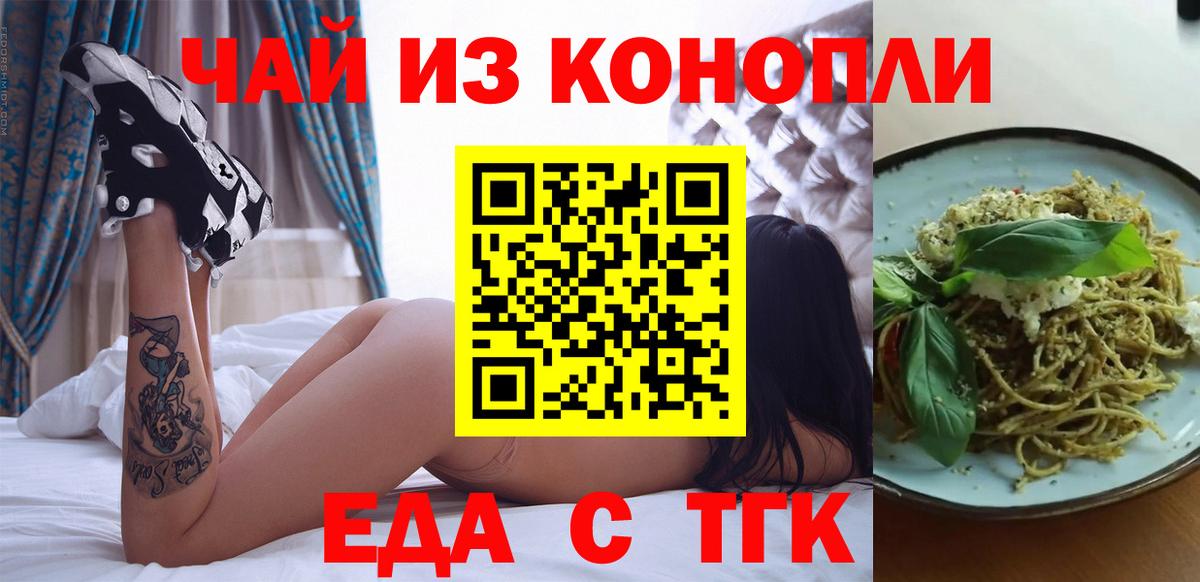 Канабис  ГАШИШ  Кокаин  МЕФ  Alpha-PVP СОЛЬ   Мефедрон   АМФЕТАМИН кристаллы  Гашиш  Лиски  Вход с VPN 