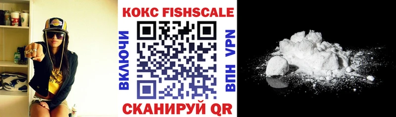 купить закладку  Лиски  КОКАИН 97% 