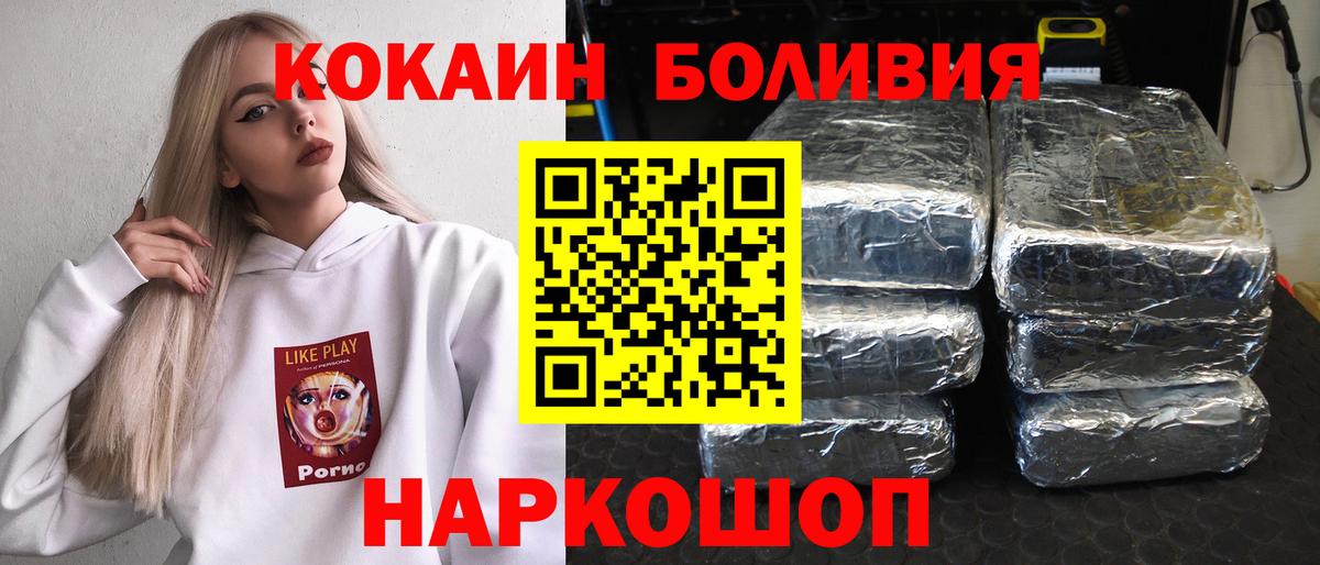 Лиски  COCAIN 98%  Вход с VPN 