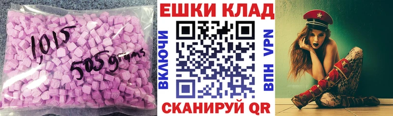 ЭКСТАЗИ TESLA  Лиски 