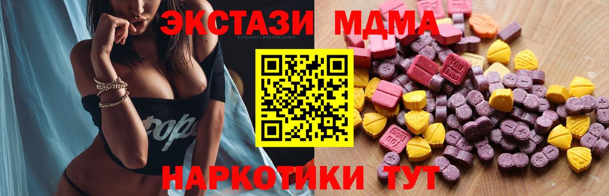 Экстази Philipp Plein Лиски