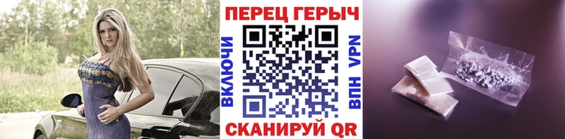 ГЕРОИН гречка  как найти наркотики  кракен зеркало  Лиски 