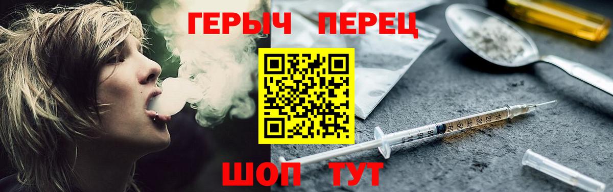 Лиски  Героин белый  Вход с VPN 