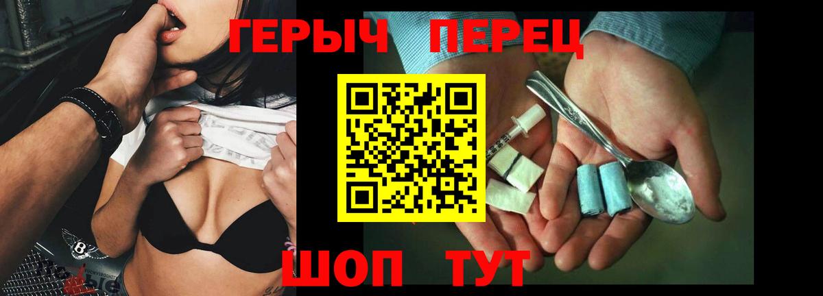 Героин гречка Лиски