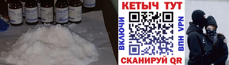 даркнет телеграм где можно купить наркотик Лиски Кетамин VHQ KRAKEN как войти