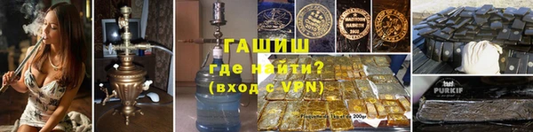 эйфоретик Новокубанск