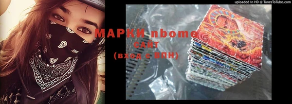 MDMA Нягань