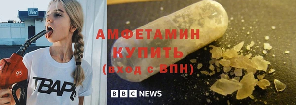 MDMA Premium VHQ Красавино