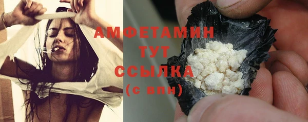 ГАЛЛЮЦИНОГЕННЫЕ ГРИБЫ Новодвинск