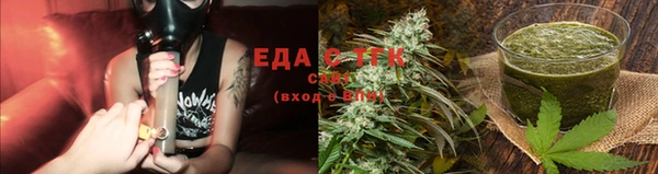 эйфоретик Новокубанск
