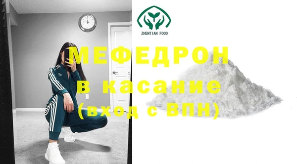 COCAINE Котовск
