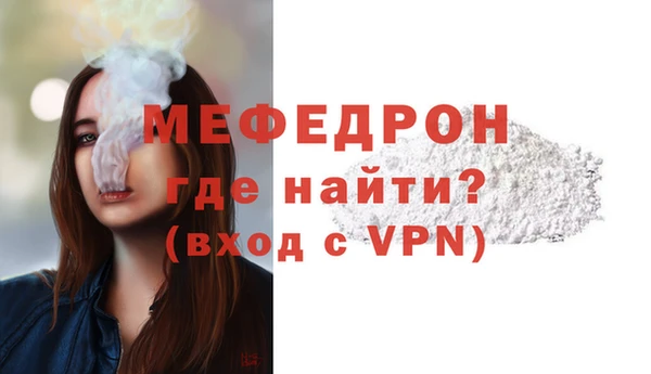 эйфоретик Новокубанск