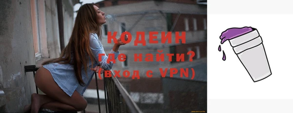 эйфоретик Новокубанск