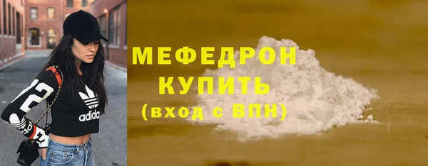 трава Новозыбков