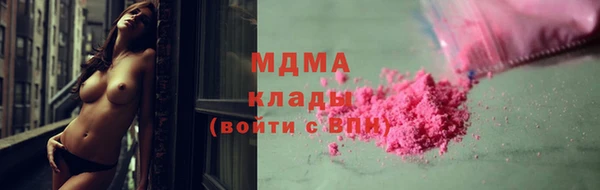 MDMA Premium VHQ Красавино
