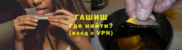 ГАЛЛЮЦИНОГЕННЫЕ ГРИБЫ Новодвинск