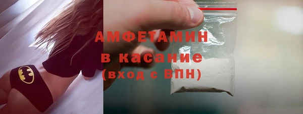 эйфоретик Новокубанск
