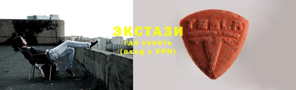 ГАЛЛЮЦИНОГЕННЫЕ ГРИБЫ Новодвинск