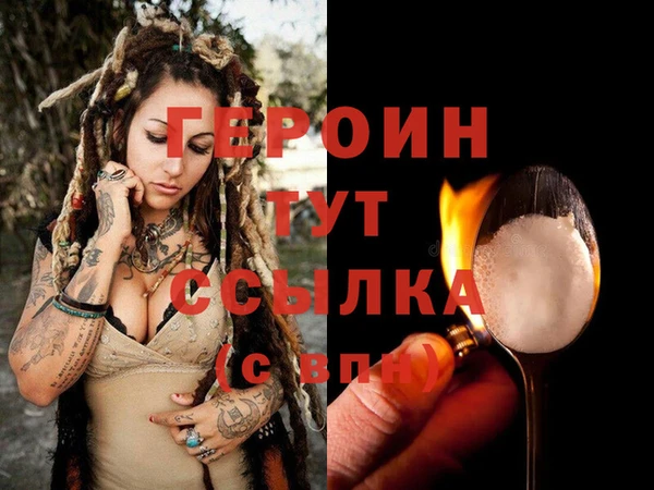 ГАЛЛЮЦИНОГЕННЫЕ ГРИБЫ Новодвинск