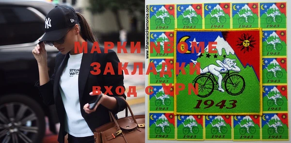 MDMA Нягань