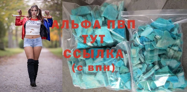 ГАЛЛЮЦИНОГЕННЫЕ ГРИБЫ Новодвинск