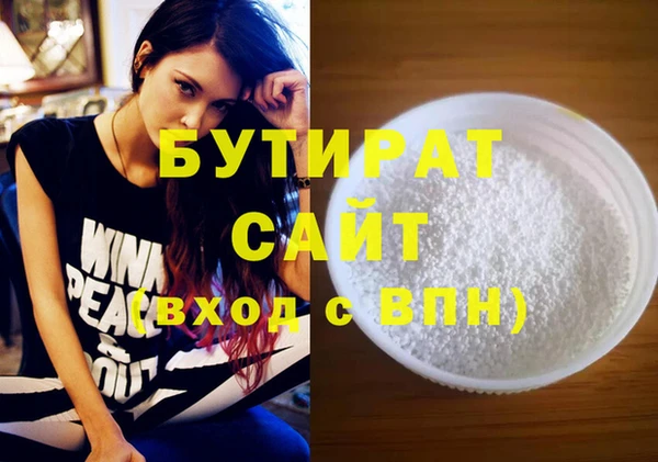 ГАЛЛЮЦИНОГЕННЫЕ ГРИБЫ Новодвинск