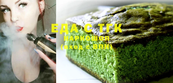 трава Новозыбков