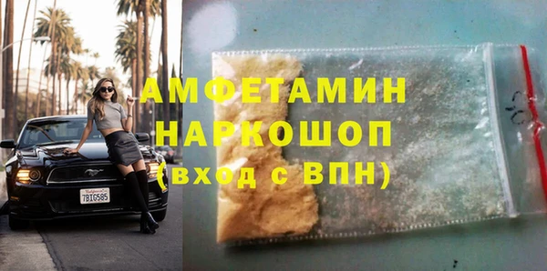 эйфоретик Новокубанск