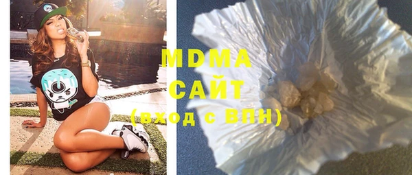 ГАЛЛЮЦИНОГЕННЫЕ ГРИБЫ Новодвинск