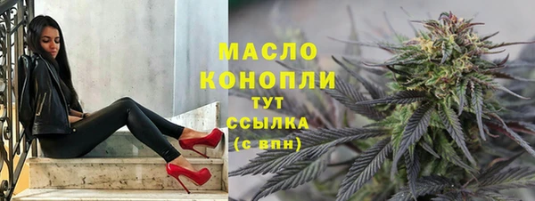 эйфоретик Новокубанск