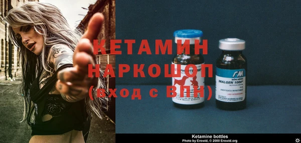 эйфоретик Новокубанск