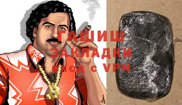 трава Новозыбков