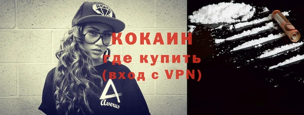 Альфа ПВП Кохма
