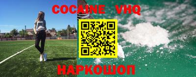 героин Донской