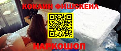 гашишное масло Донецк