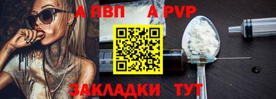 героин Дубна