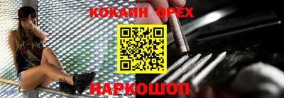 героин Донской