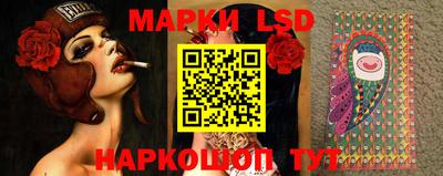 гашишное масло Донецк