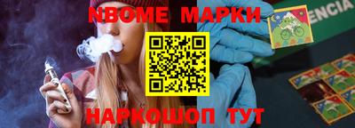 гашишное масло Донецк