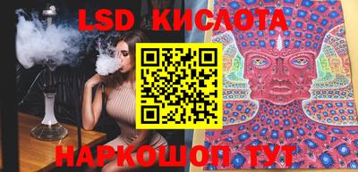 гашишное масло Донецк