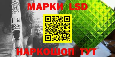 гашишное масло Донецк