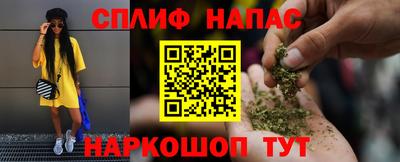 героин Дубна