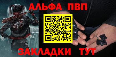 гашишное масло Донецк