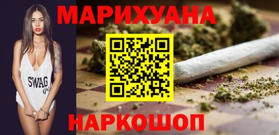 гашишное масло Донецк