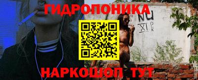 героин Дубна