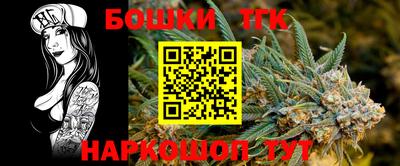 гашишное масло Донецк